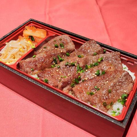 はなもんや 黒毛和牛カルビ弁当