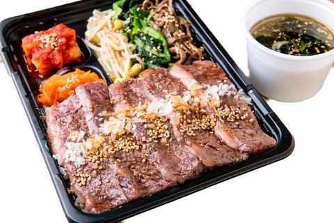 四ッ谷きらく亭 ハラミ弁当 (わかめスープ付)