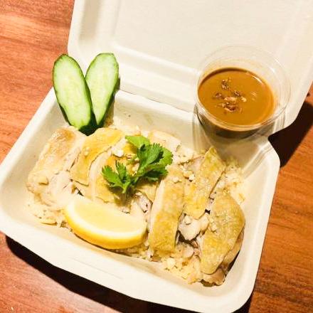 アジアンエスニック＆インドカレー CAFE ALI カオマンガイBENTO