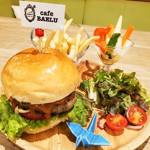 cafe BAELU クラシックバーガー