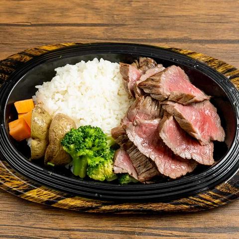 有機野菜とお肉のABステーキ ステーキ弁当300g