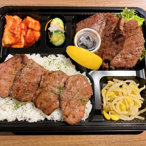 焼肉匠 勝善 タンカル弁当