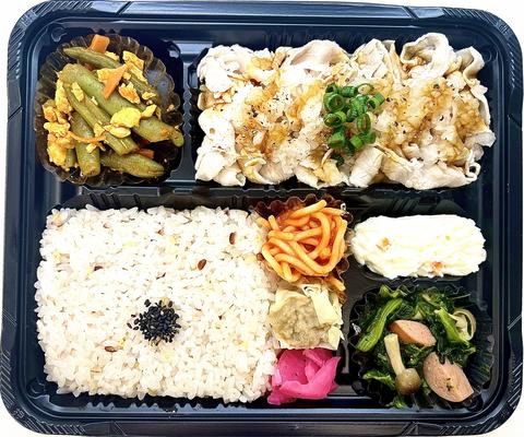 本気の弁当専門店 笹塚【我流】 【人気NO,1】豚しゃぶの鬼おろしポン酢弁当