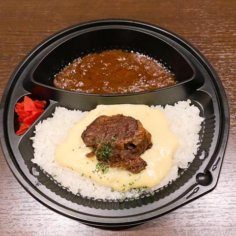 クロック ビーフチーズ カレー