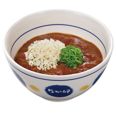 なか卯 四谷三丁目店 和風カレーうどん Japanese-Style Minced Chicken Curry Udon