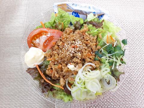 グリーンパーク (冷)サラダうどん