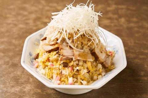 中華 味一 味一背脂炒飯