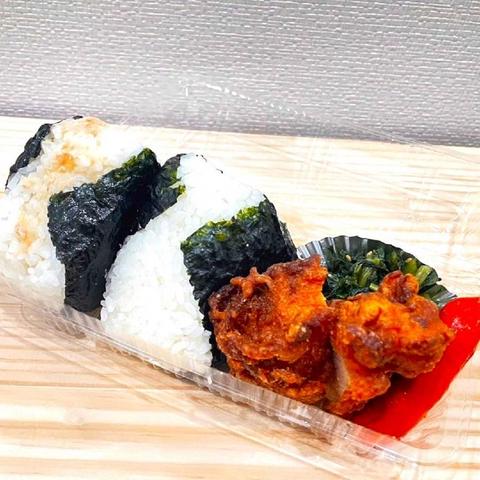お弁当 千昇 おにぎりセット