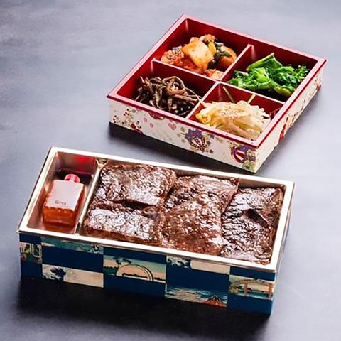 一等焼肉 カルビ弁当