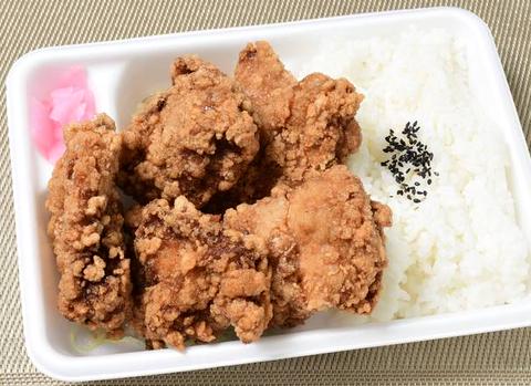 から揚げ専門店 ガツ唐 小田急相模原店 唐揚げ弁当 塩(唐揚げ5貫)