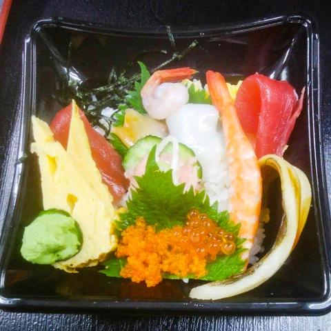 寿し京月 海鮮丼