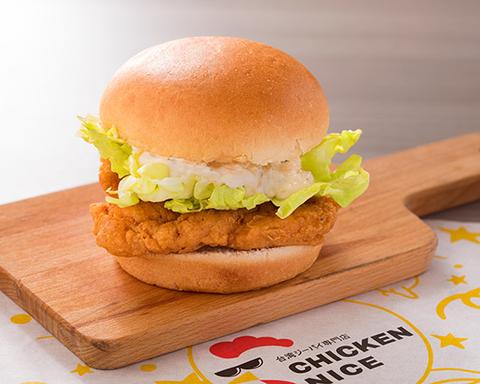 台湾ジーパイ専門店 CHICKEN NICE 月寒東3条 本場のスパイス！台湾チキンバーガー Taiwanese Chicken Burger with Genuine Spices