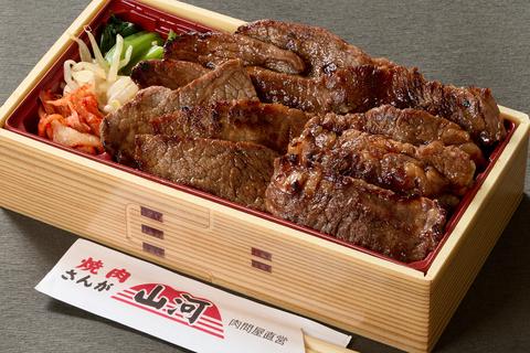 東京精肉卸問屋 焼肉山河 大森店 【大盛り】焼肉山河の定番弁当(2種盛り) Large Yakiniku Bento