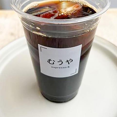 むうや アイスコーヒー