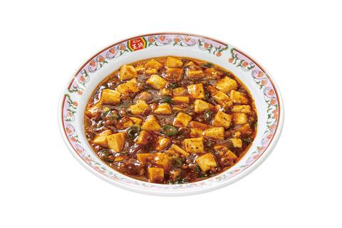 餃子の王将 海老名上郷店 麻婆豆腐