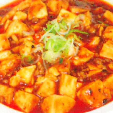 台湾料理興福順 座間店 麻婆豆腐