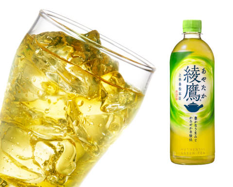 ガスト 下赤塚店 綾鷹
