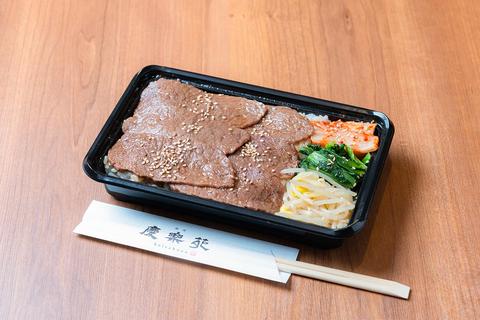 焼肉慶楽苑長原本店 【名物】仙台牛上ロース弁当