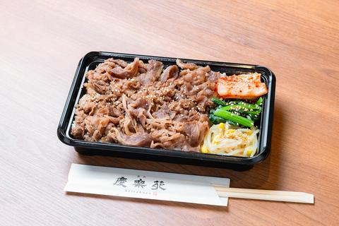 焼肉慶楽苑長原本店 大人気！焼しゃぶカルビ弁当