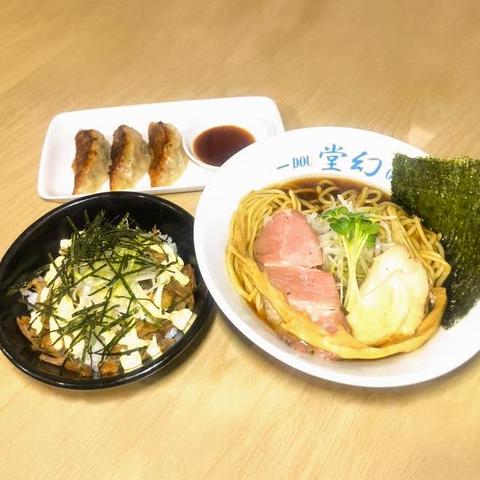 麺や堂幻 木桶仕込み油らーめん+チャーマヨ丼+あぐー豚餃子