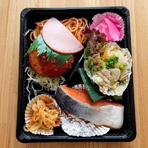 一輪 塩さけ弁当