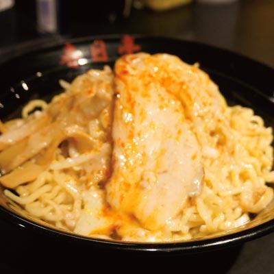 油そば春日亭 神保町店 鳥豚油そば