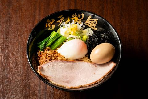 宮元製麺 半熟味玉入り油そば
