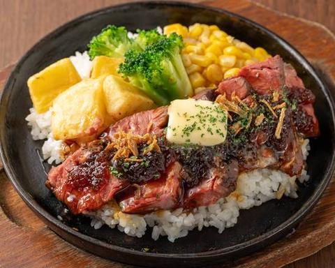 赤身ステーキ＆ライス バターギャング 広島観音町 (和風オニオン)ステーキオーバーライス
