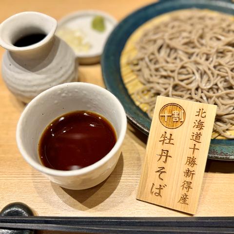 肉蕎麦トムラウシ田町店 十割蕎麦せいろ【ディナー】