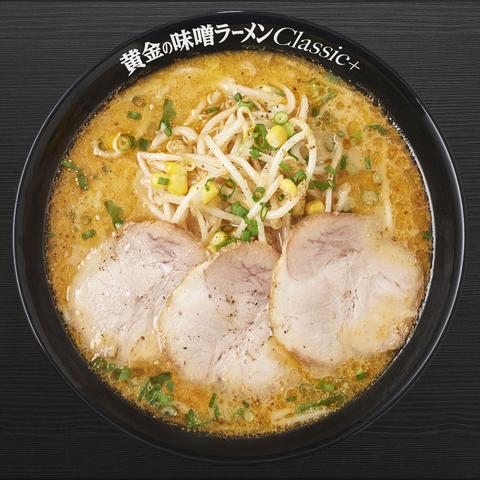 らあめん花月嵐 浅草橋店 黄金の味噌ラーメン