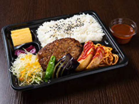 鶏処 新松 ビーフハンバーグ弁当