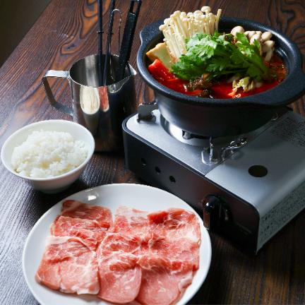 【鍋の食堂】私の鍋 下赤塚店 豚肉麻辣湯鍋定食