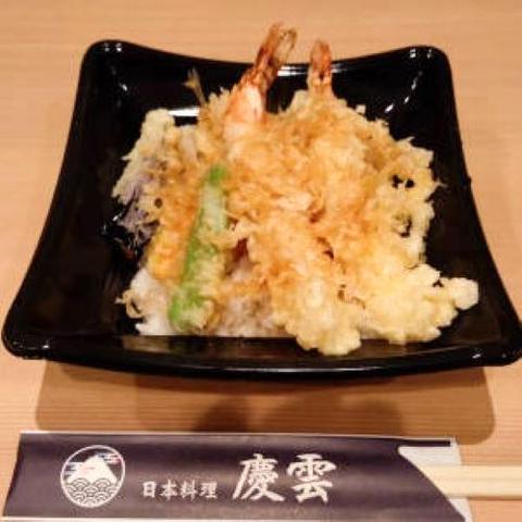 日本料理 慶雲 上天丼