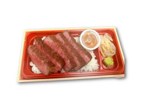 にく処 Re楽酒 銘柄和牛ステーキ弁当/Brand Beef Wagyu Steak Bento Box