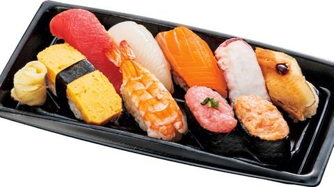 おすし日和 荒川東尾久店 定番にぎり(1人前)