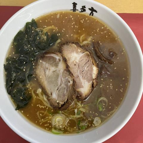 喜多方ラーメン高蔵 【お値下げ!】味噌ラーメン