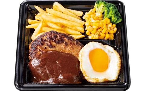 フォルクス 市川ニッケ店 チーズインハンバーグロコモコ風弁当