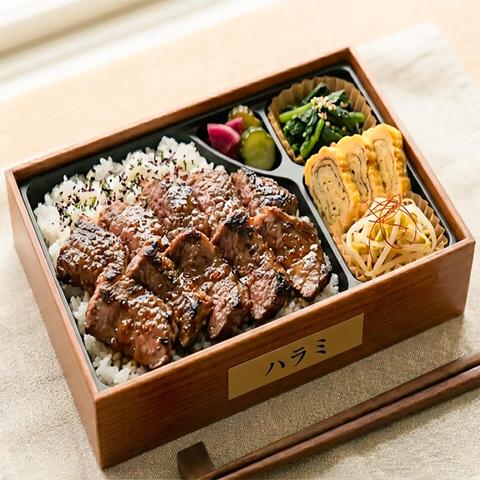焼肉 KYO ICHI 赤身の旨味ハラミ