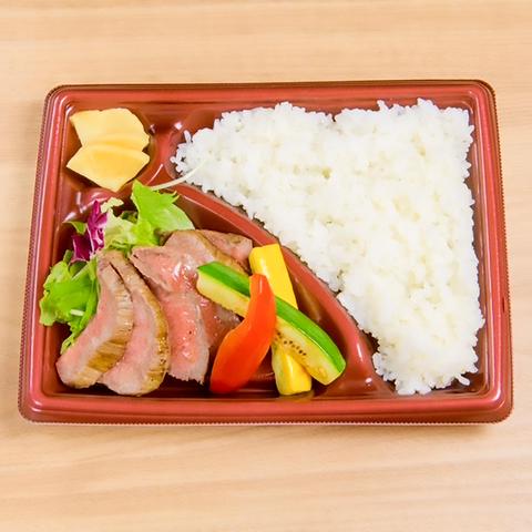 お好み焼き 鉄板焼き 縁むすび 和牛ももステーキ弁当