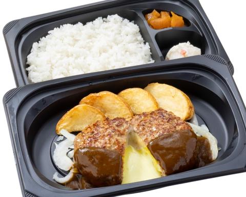 ステーキガスト 本牧店 チーズINハンバーグ弁当