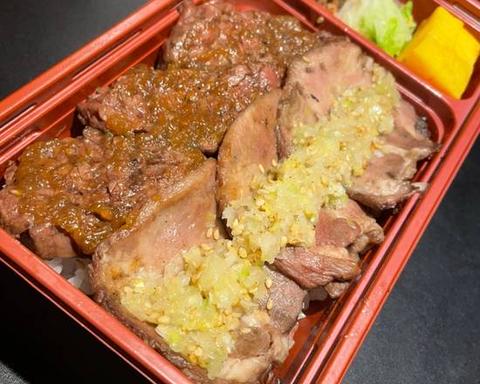 AKASAKA Tan伍 ハラミステーキ＆たん塩グリル盛り合わせ弁当