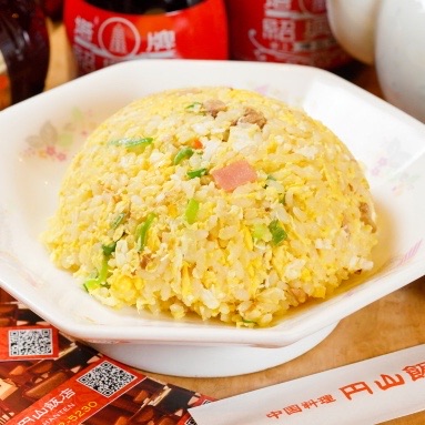 円山飯店 神戸三宮店 炒飯 (チャーハン) Fried Rice