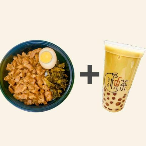悦茶 JOYTEA 湊川店 【お得セット】台湾肉飯 +タピオカミルクティー