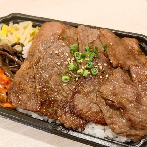 和牛焼肉 牛彩(旧 牛和鹿富岡店) 和牛 焼肉弁当