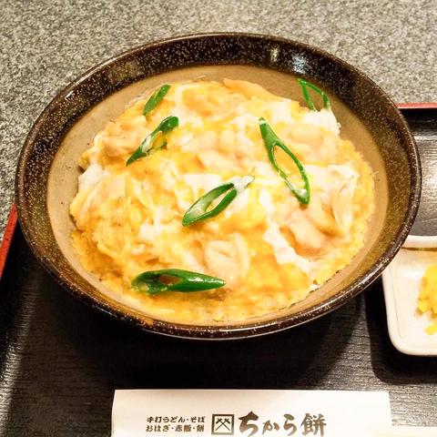 ちから餅 阪急塚口店 親子丼