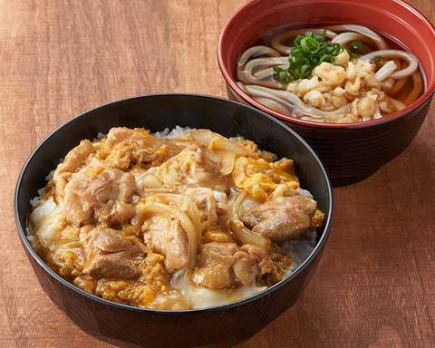 丼とミニうどんのぶん福 親子丼とミニうどん(温)