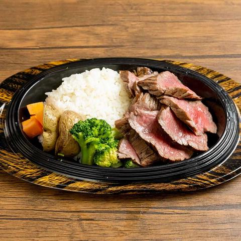 有機野菜とお肉のABステーキ ステーキ弁当200g