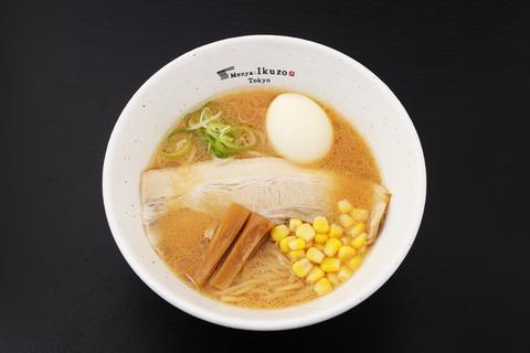 HIMIT IKUZO特製みそラーメン(味玉付き)