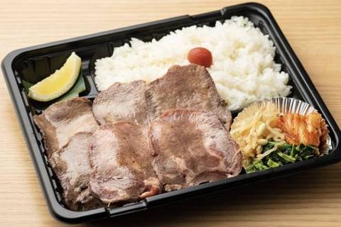 個室焼肉 富士門 恵比寿 牛タン焼肉弁当 Beef Tongue Bento Box