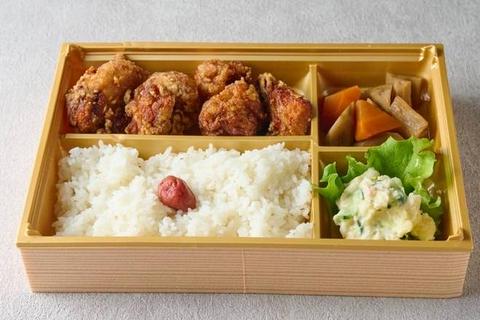神楽坂から揚げ 斉唐 ジューシーもも唐揚げ弁当(4個入り)